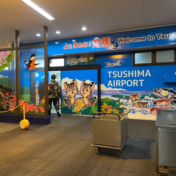 Photo taken at Tsushima Yamaneko Airport (TSJ) by い も. on 1/22/2021