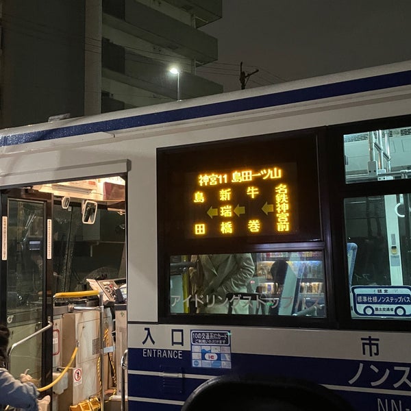 名鉄神宮前バス停 宮区 1 Tip From 300 Visitors