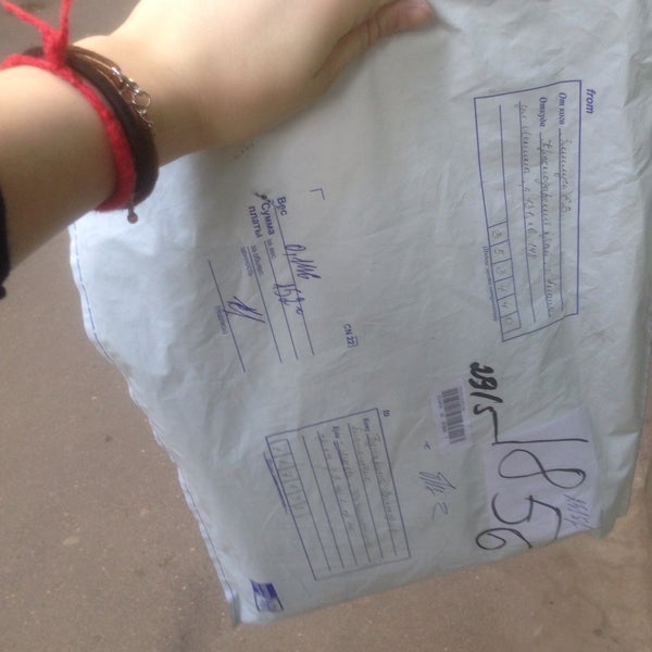 почта криворожская 23. криворожская ул. 117648 почтовое отделение. ростов-на-дону, ул криворожская д 68. начальник ростовского-на-дону почтамта.