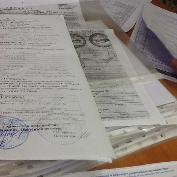 Содействие дельта. Содействие дельта