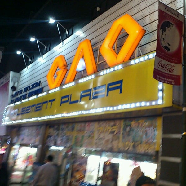 ゲームプラザgao 歌舞伎町店 歌舞伎町 歌舞伎町1 6 8