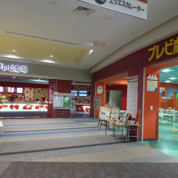 プレビ劇場 伊勢崎 Agora Fechado Cinema Em 伊勢崎市