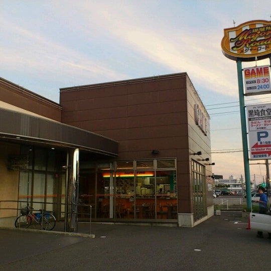 メジャーロード 黒埼店 新潟市のゲームセンター