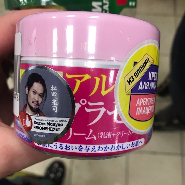 улыбка радуги сестрорецк. хранение товаров в магазине улыбка радуги. улыбка радуги владелец. улыбка радуги сестрорецк. магазин улыбка.