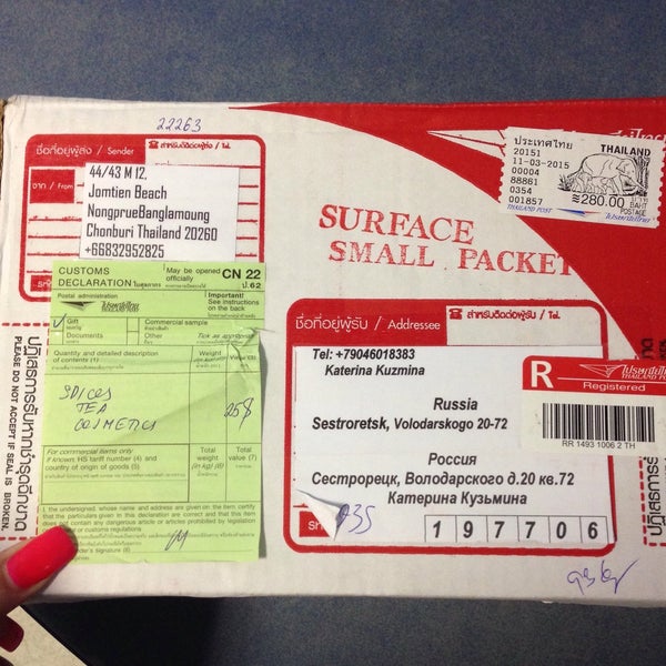 Магазин сантехники в сестрорецке на токарева 8. Солнечное, ул. Почта сестрорецк. Почта сестрорецк часы работы. Конверт санкт петербург.