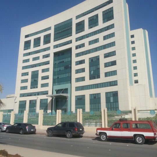 Ministry of Education | وزارة التعليم - Government Building in Riyadh