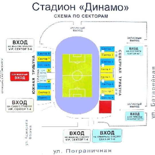 Волейбольная арена динамо на василисы кожиной схема зала