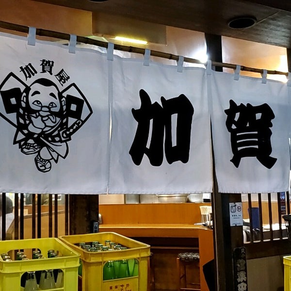 Photos At 加賀屋 西新宿店 Sake Bar In Shinjuku