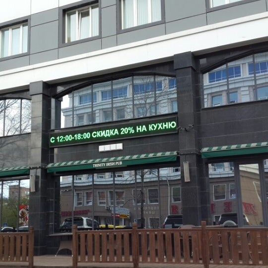 Trinity irish pub океанский просп 48а