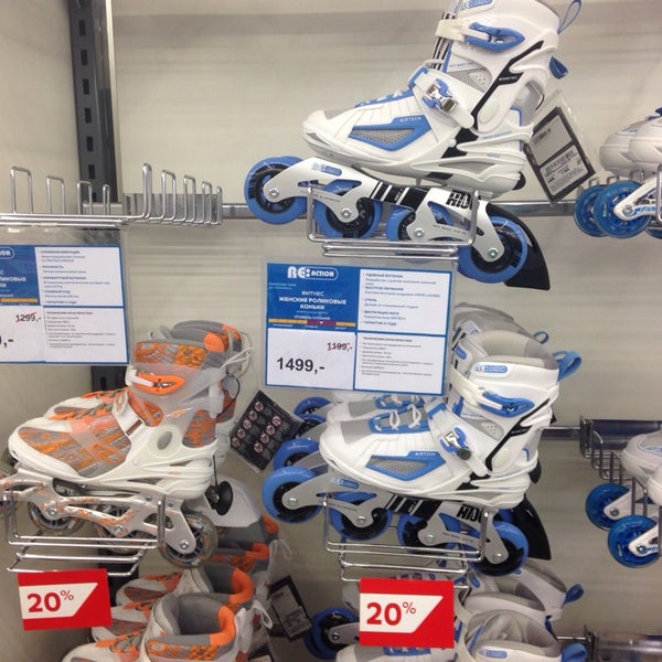 Knomary sportmaster. Спортмастер Чайковский. 25 Лет Спортмастер. Спортмастер коляски. Sportmaster 51 Ленина 70.