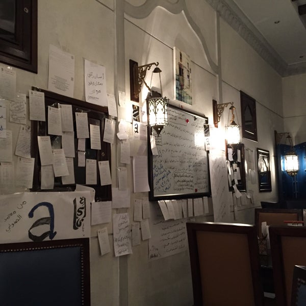 2/2/2015にسلطان المليحي S.がAndalusiah Cafeで撮った写真