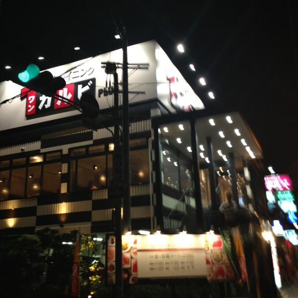 ワンカルビ Plus 住道店 q Joint