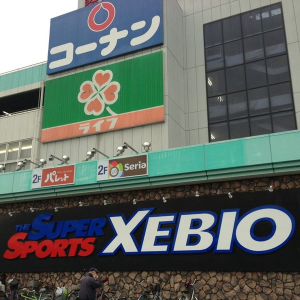 Photos At スーパースポーツゼビオ 東大阪菱江店 中野南1 71 Photos At スーパースポーツゼビオ 東大阪菱江店 中野南1 71