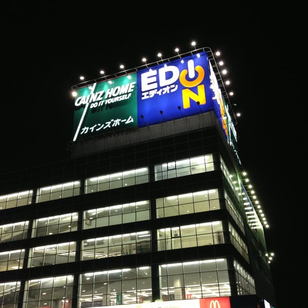 エディオン 中環東大阪店 Electronics Store In 東大阪市 エディオン 中環東大阪店 Electronics Store In 東大阪市