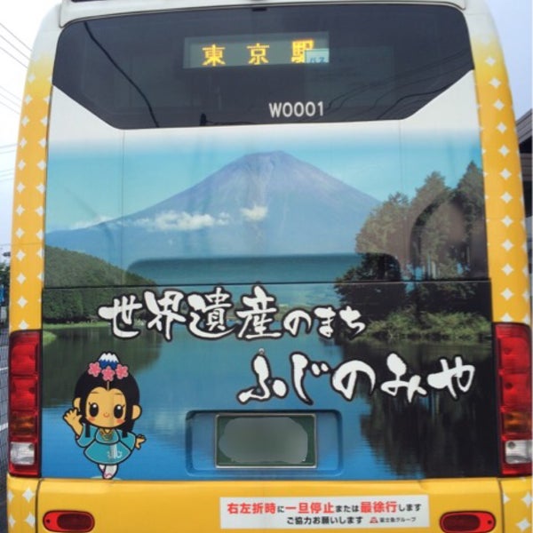 富士急静岡バス 富士宮営業所 Bus Station In 富士宮市