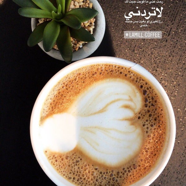 Photo taken at Lamill Coffee Boutique by چق 🏹🖤💎 on 7/20/2018
