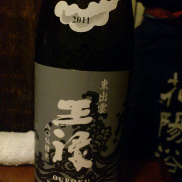 銘酒 魚の家 新橋 東京 東京都