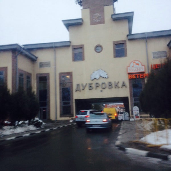 รูปภาพถ่ายที่ ЖК «Дубровка» โดย Крис О. เมื่อ 1/17/2015