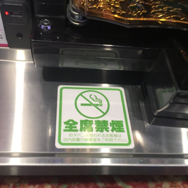 Super D Station 千葉みなと店 中央区中央港1 21 Super D Station 千葉みなと店 中央区中央港1 21