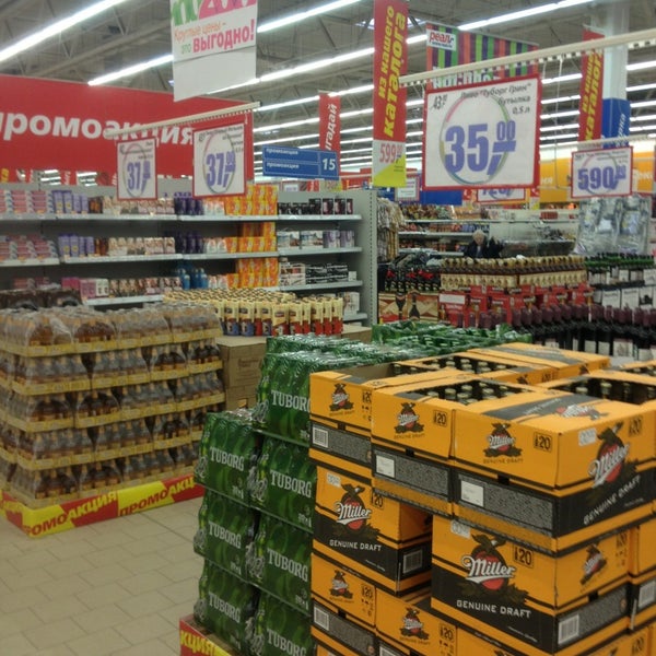 Магазин Реал В Котельниках Каталог Товаров Цены