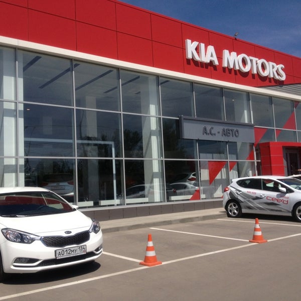 Купить Киа В Центр Волгоградка