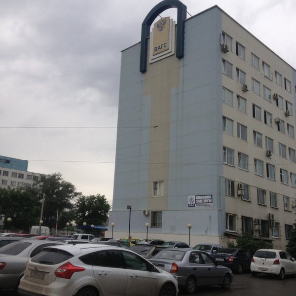 Сайт ранхигс волгоград
