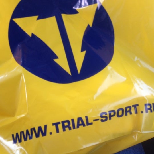 Триал спорт волгоград. Триал спорт логотип. Пакет триал спорт желтый.