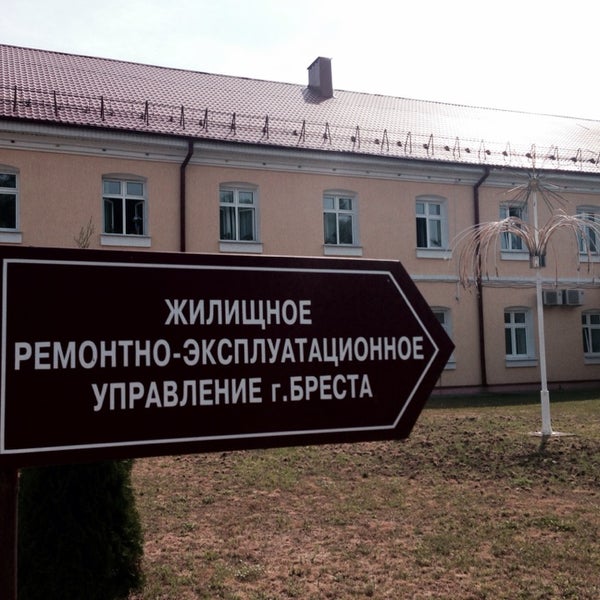 ремонтно-эксплуатационное управление 5. логотип ремонтно эксплуатационное управление. полоцкая 19 славянка тсж. в. ук рэу 6 южный г реутов.