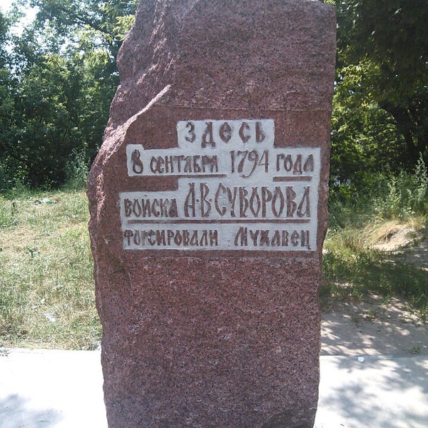 Суворовский мост в бресте