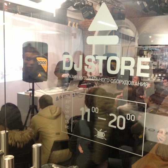 Dj Store Интернет Магазин
