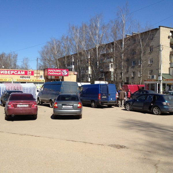 Истра воскресенская площадь 3. Воскресенская площадь дом 2 истра. Истра мастер м на станции. Истра, воскресенская пл. Истра воскресенская площадь д 2а.