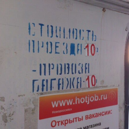 Маршрутная 19. Автобус 19 Красноярск. Автобус 19 Благовещенск.