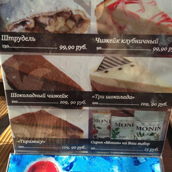 Кафе славянка в сызрани