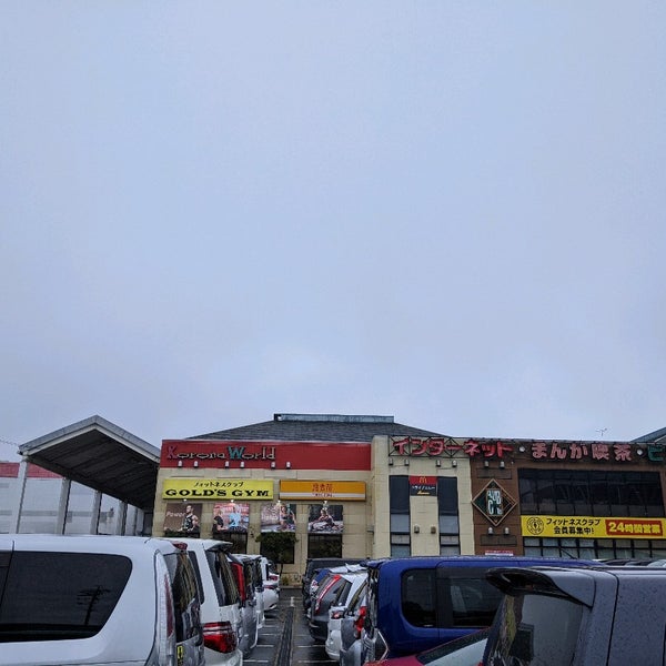 Fotos Em 安城コロナワールド 2 Dicas De 13 Clientes Fotos Em 安城コロナワールド 2 Dicas De 13 Clientes