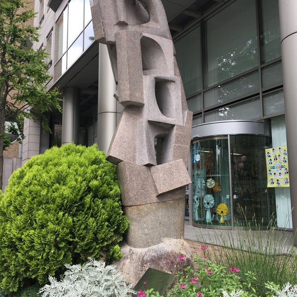 Photos At 魂からわきたつもの 仙台市 宮城県