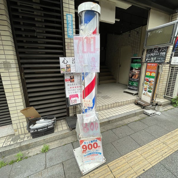 カットワールド 御徒町店 台東区の美容院 理髪店 カットワールド 御徒町店 台東区の美容院 理髪店