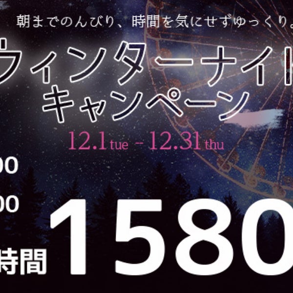 Photos At Customa Cafe 池袋西口店 池袋 西池袋1 21 13