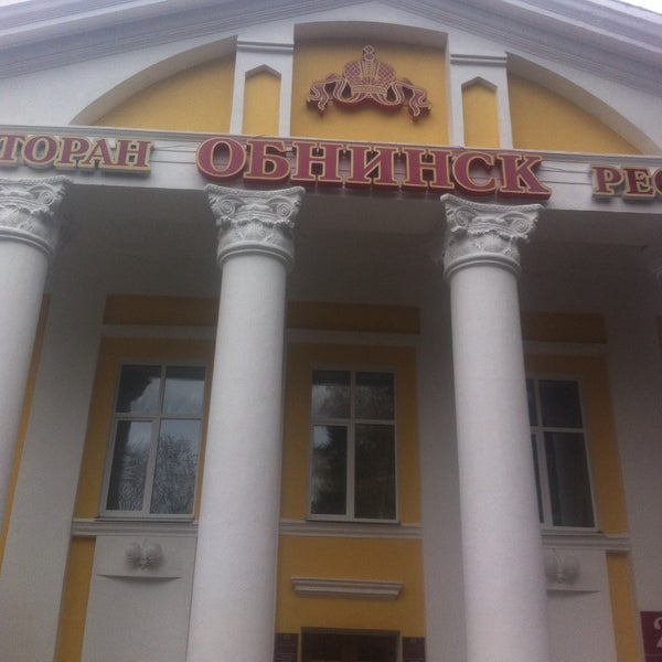 Ресторан обнинск