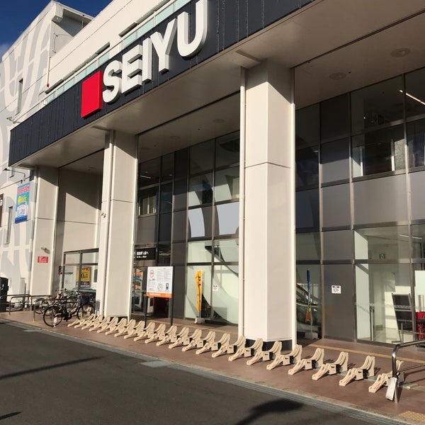 西友 都賀店 Supermarket