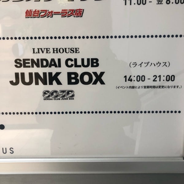 Photo taken at Sendai Club JUNK BOX by おーじ on 4/7/2019