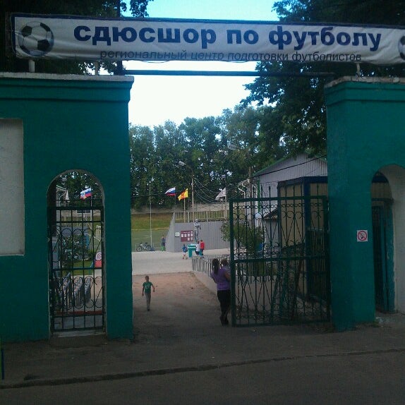 Стадион Юность Бронницы