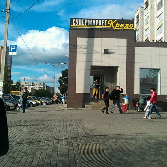 Кредо, тверь, кольцевая улица, 66. Трц кредо в твери, соминка. Тверская торговый центр. Супермаркет кредо тверь. Трц кредо в твери.