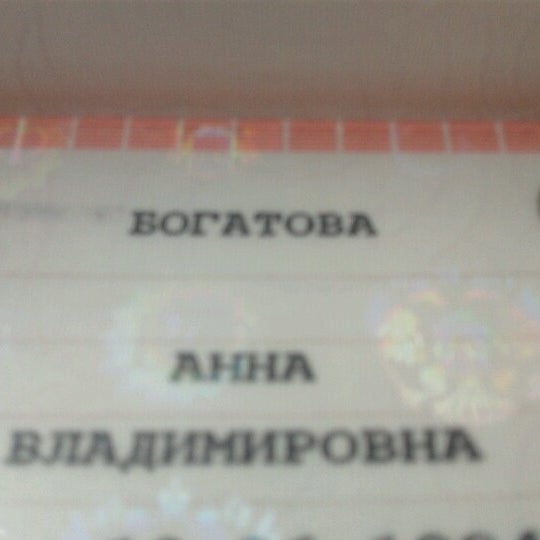 Калининский паспортный стол чебоксары