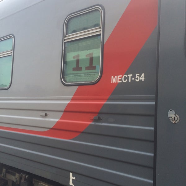 Фирменный поезд премиум 020с москва ростов на дону