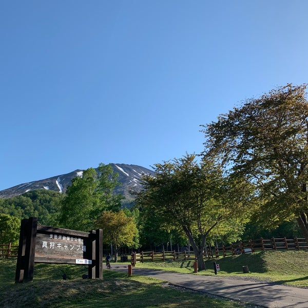 Photos At 羊蹄山自然公園 真狩キャンプ場 字社