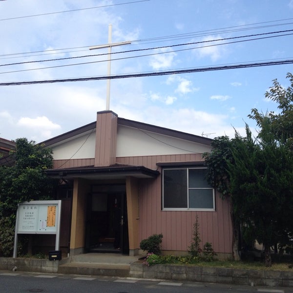 日本バプテスト柏教会越谷伝道所 越谷市 0 Tips