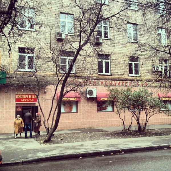 Ботаническая Улица Фото