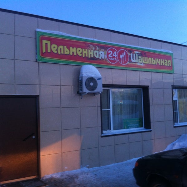 шашлычок солнечногорск. пенза улица луначарского 1а корп 1 шашлычок. луначарского 1 пенза. шашлычный магазин 1 на васильевском острове. шашлычные пенза.