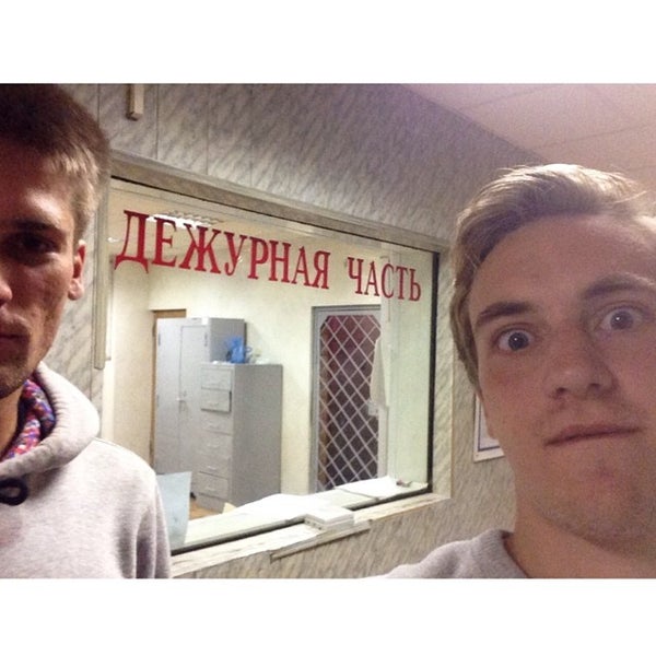 14/7. 2 отделение полиции мытищи. отделение полиции мытищи. 2 отделение полиции мытищи. номер 2 отдел мытищи.