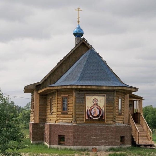 Деревянная Церковь Богоматери Коломна
